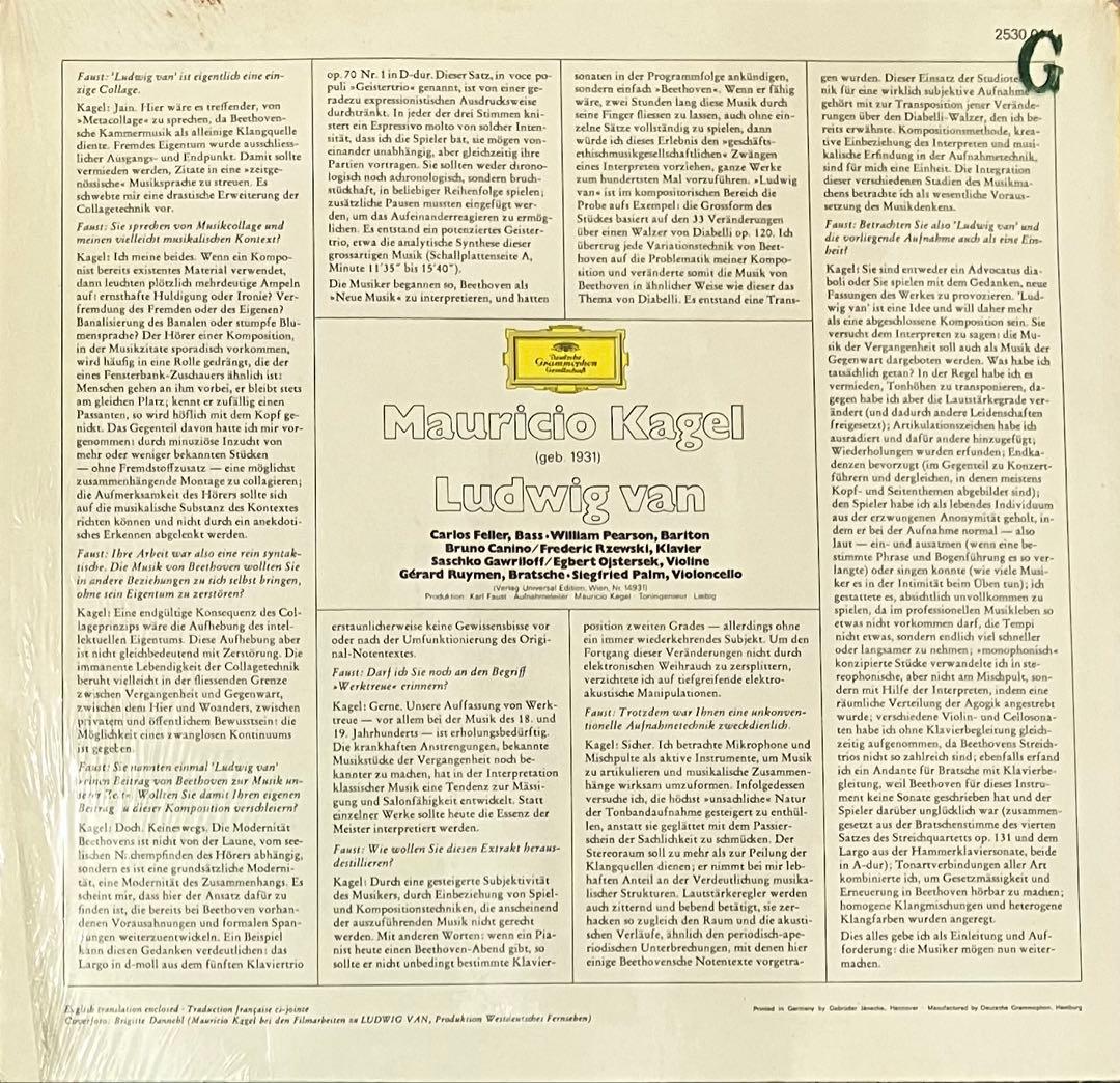 Mauricio Kagel - Ludwig Van コンテンポラリー