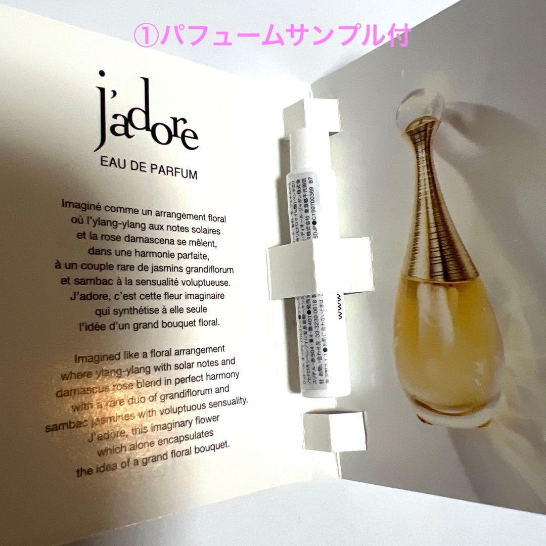 DIORサンククール2026春コレクション 865 ピンクロリポップ即日匿名発送