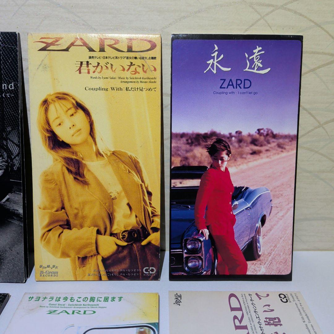 ZARD　8cm CD　18枚セット