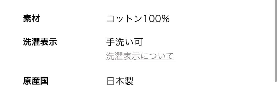 ASTRAET ハーフスリーブ セーラーカラーブラウス