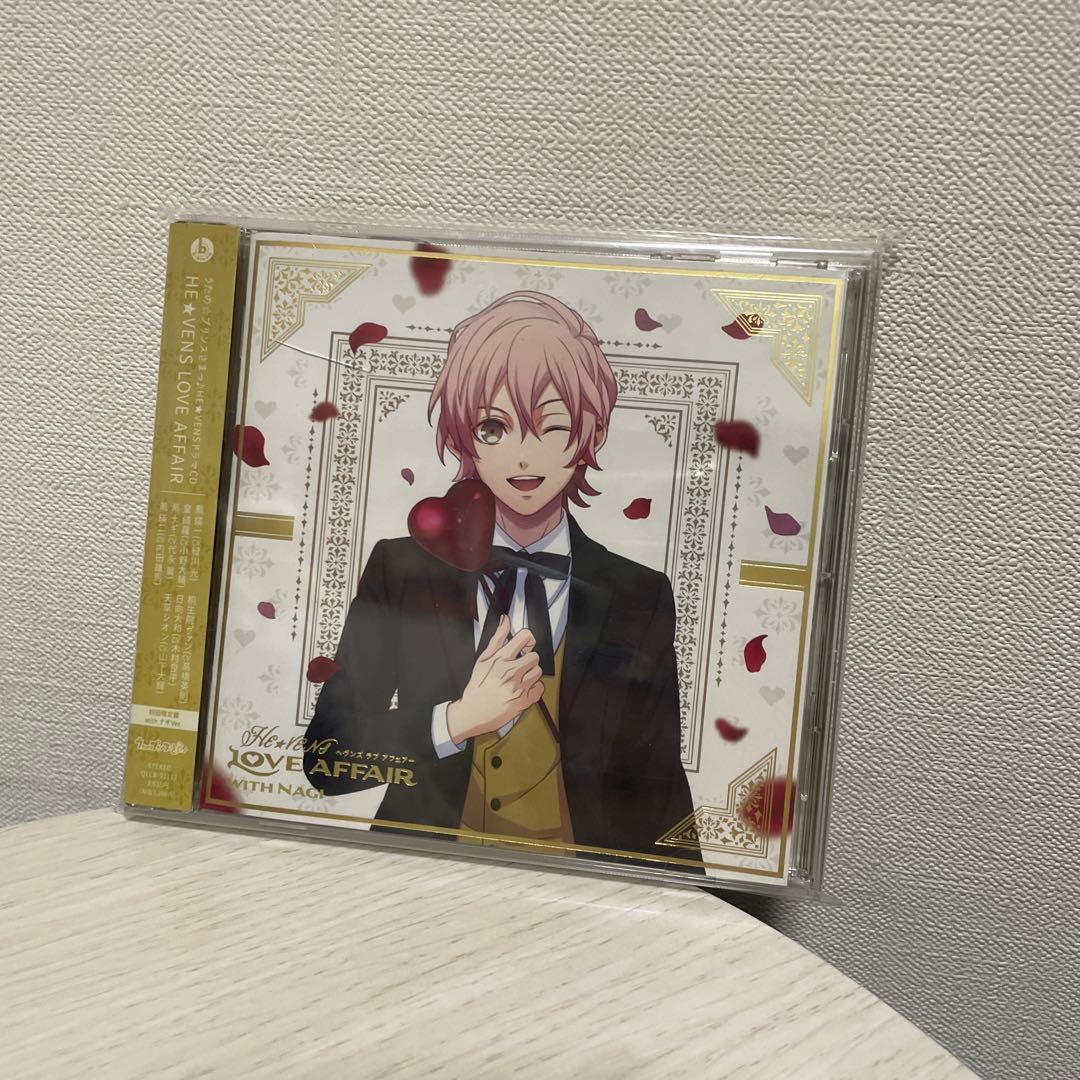 うたの☆プリンスさまっ♪HE★VENSドラマCD 「HE★VENS LOVE …