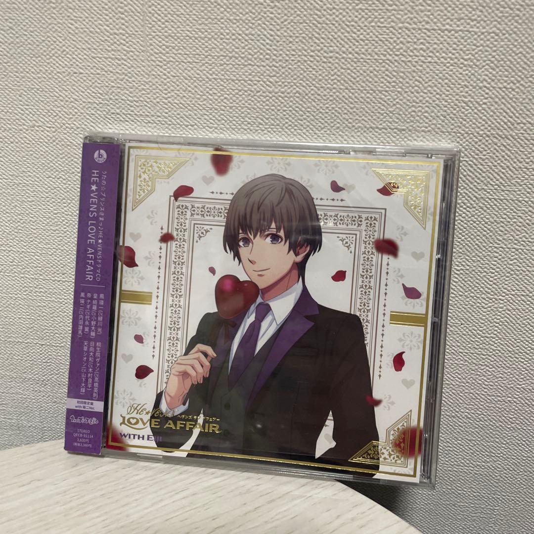 うたの☆プリンスさまっ♪HE★VENSドラマCD 「HE★VENS LOVE …