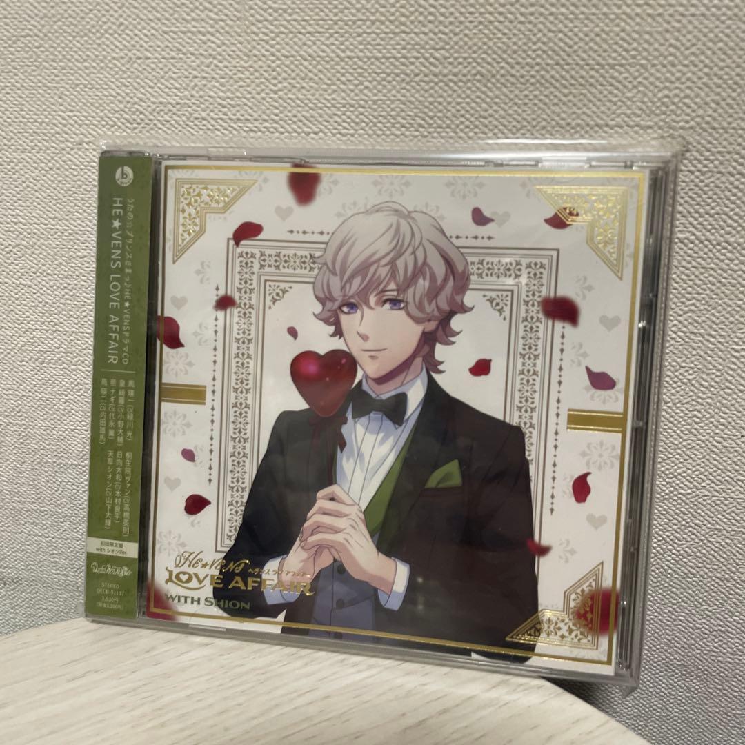 うたの☆プリンスさまっ♪HE★VENSドラマCD 「HE★VENS LOVE …