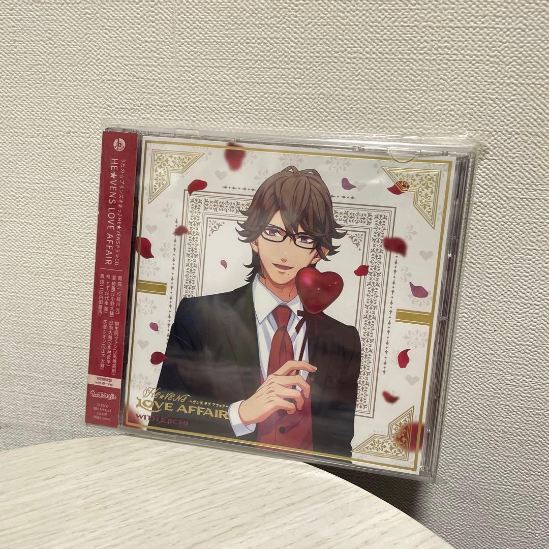 うたの☆プリンスさまっ♪HE★VENSドラマCD 「HE★VENS LOVE …