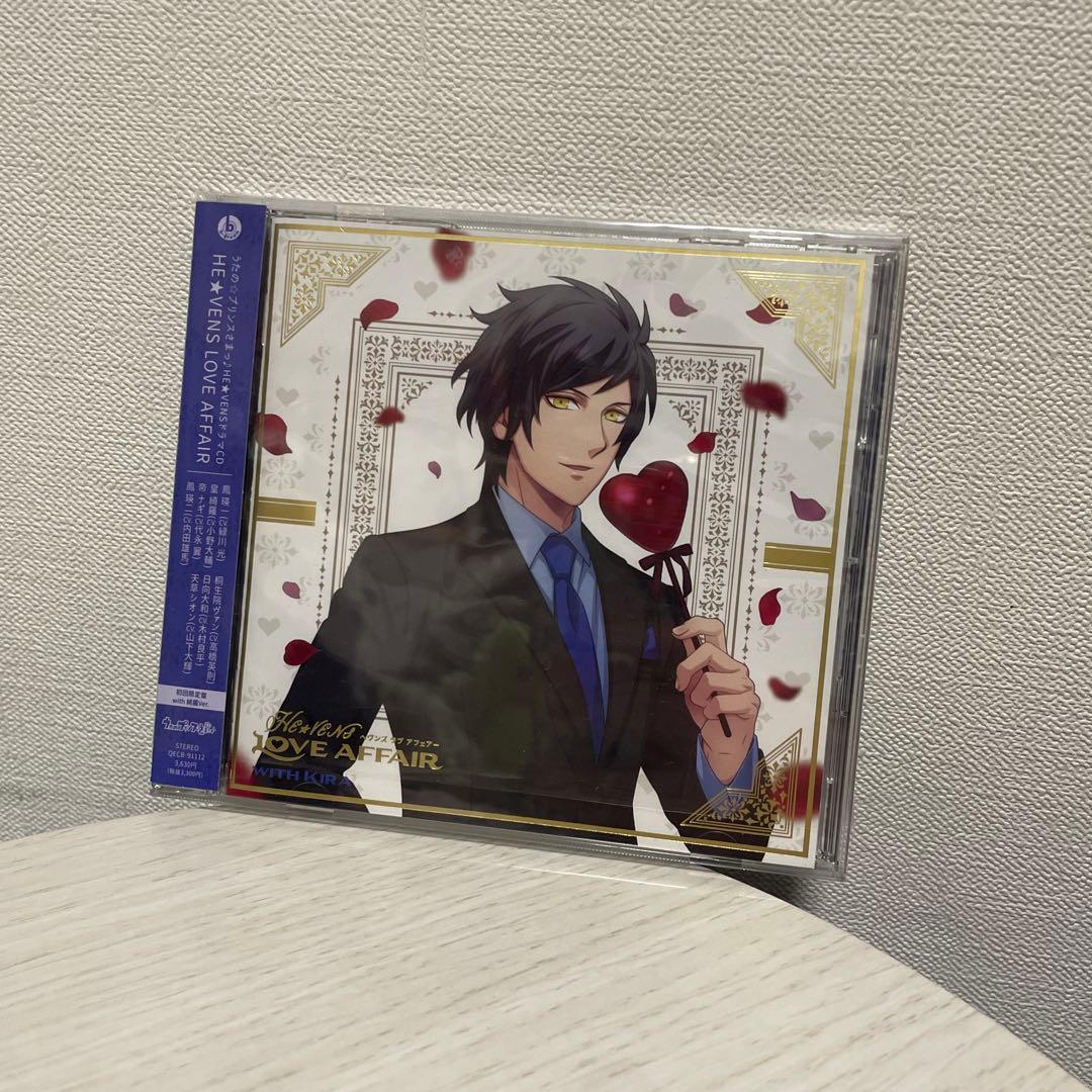 うたの☆プリンスさまっ♪HE★VENSドラマCD 「HE★VENS LOVE …