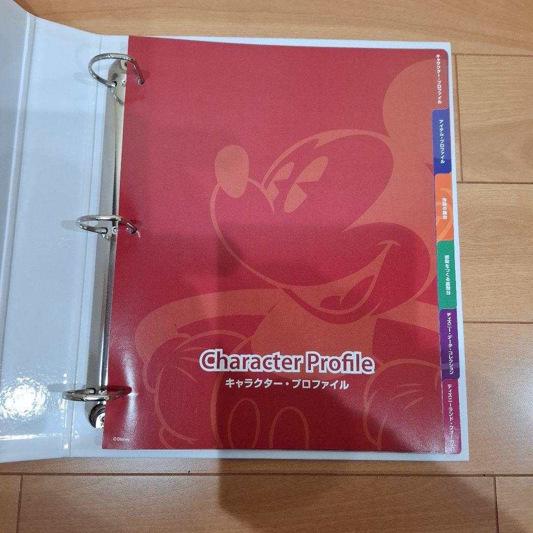 Disney Dream File 全111号セット