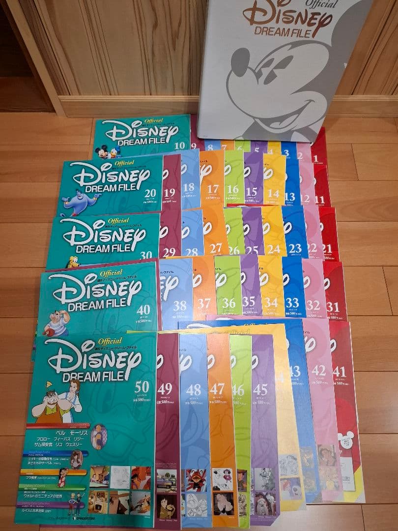 Disney Dream File 全111号セット