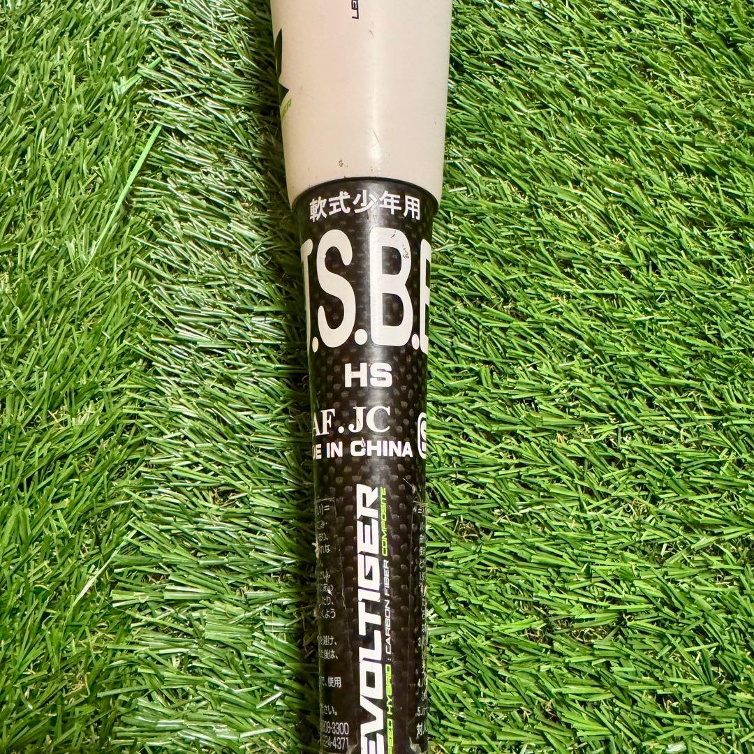 少年軟式野球バット 美津和タイガー REVOLTIGER 80.5cm 620g