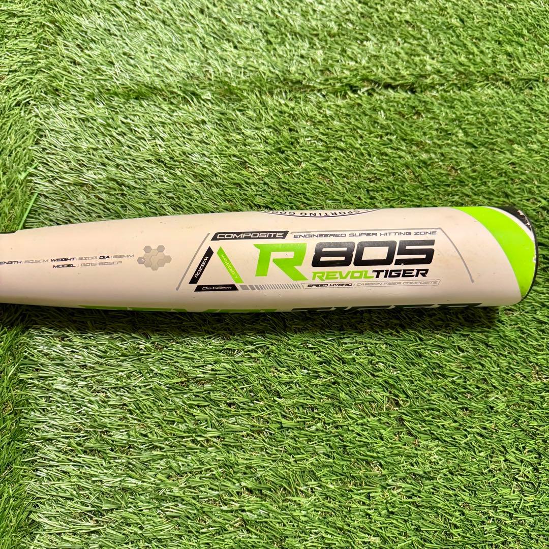 少年軟式野球バット 美津和タイガー REVOLTIGER 80.5cm 620g
