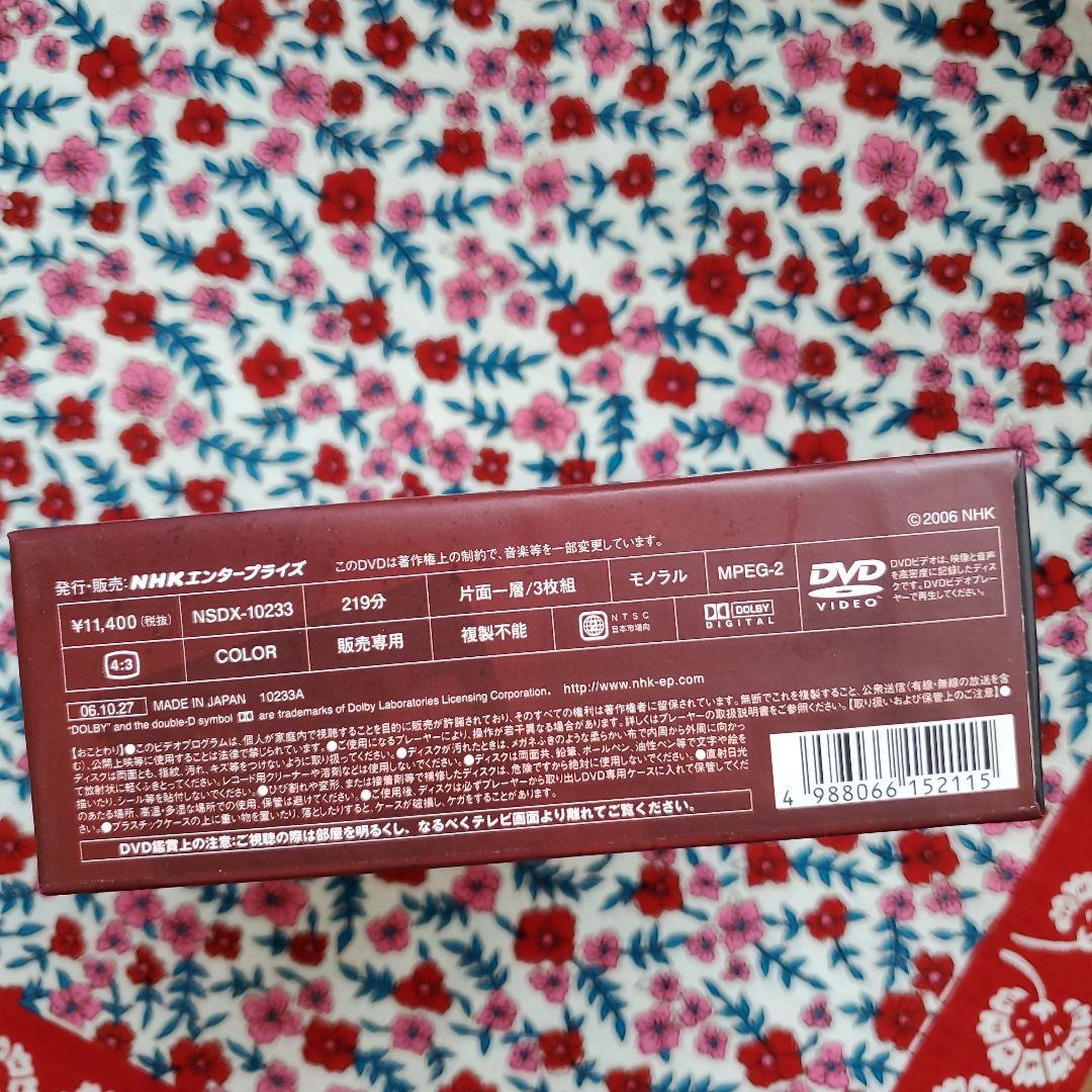 少年たち DVD-BOX〈3枚組〉