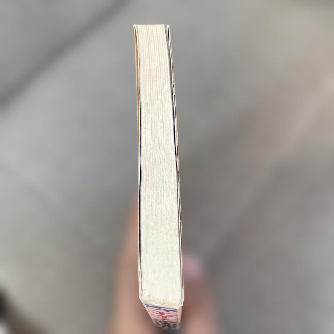 エイズ恐怖症が読む本 (TODAY BOOKS)