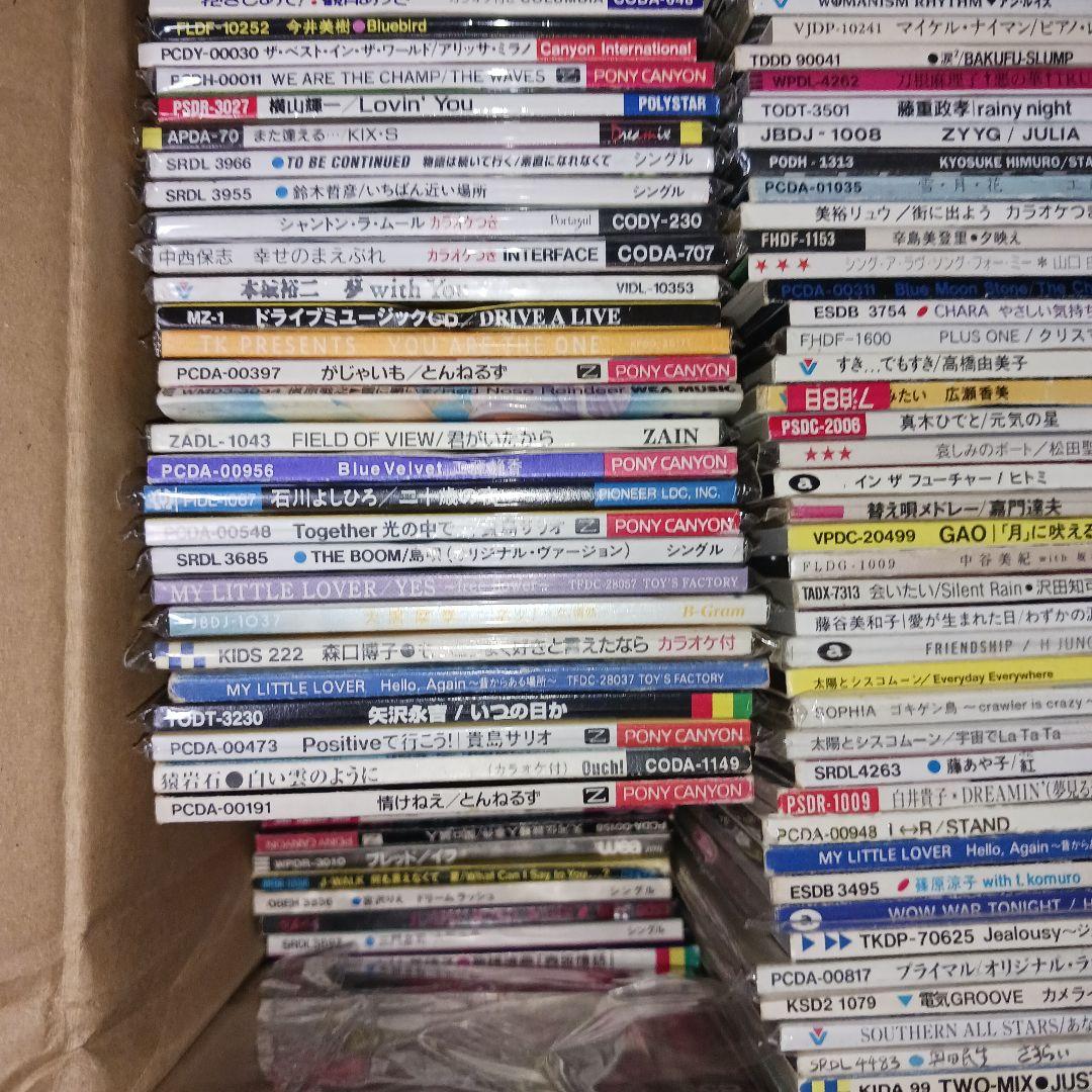 【未開封有‼️】8cmCD まとめ売り 邦楽CDセット 250枚以上!!