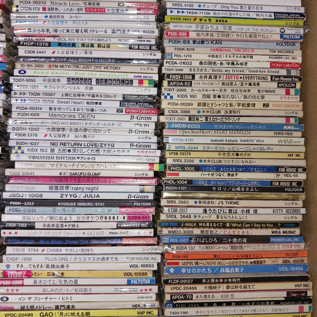 【未開封有‼️】8cmCD まとめ売り 邦楽CDセット 250枚以上!!