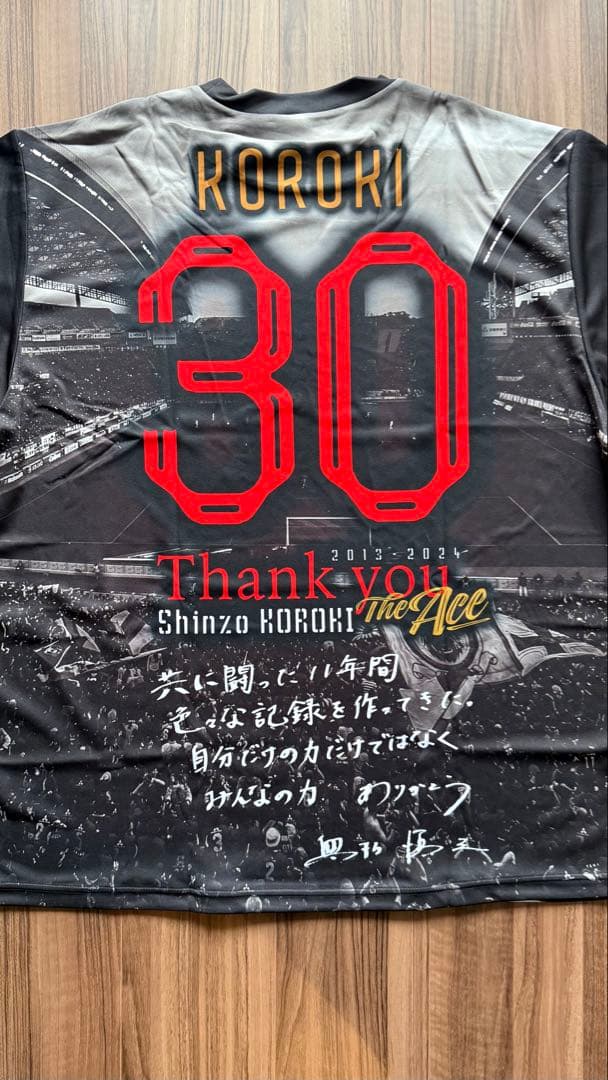 浦和レッズ 興梠慎三 30 引退記念 グッズ コンフィットシャツ XL