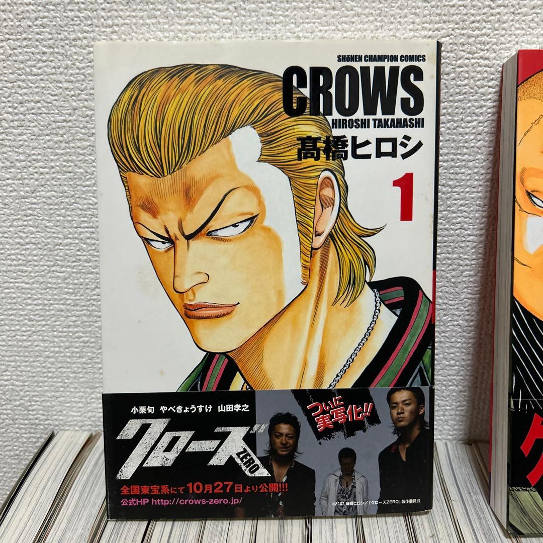 CROWS 完全版 全18巻セット＋外伝1巻