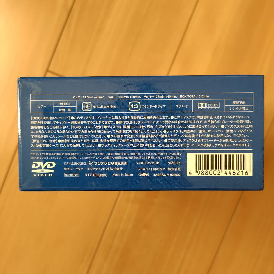 「HR」 DVD-BOX (Vol.1～4)香取慎吾 三谷幸喜