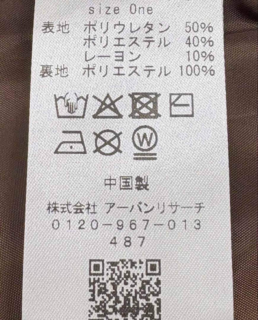 【即日配送可能】KBF ミニマルベスト ブラウン