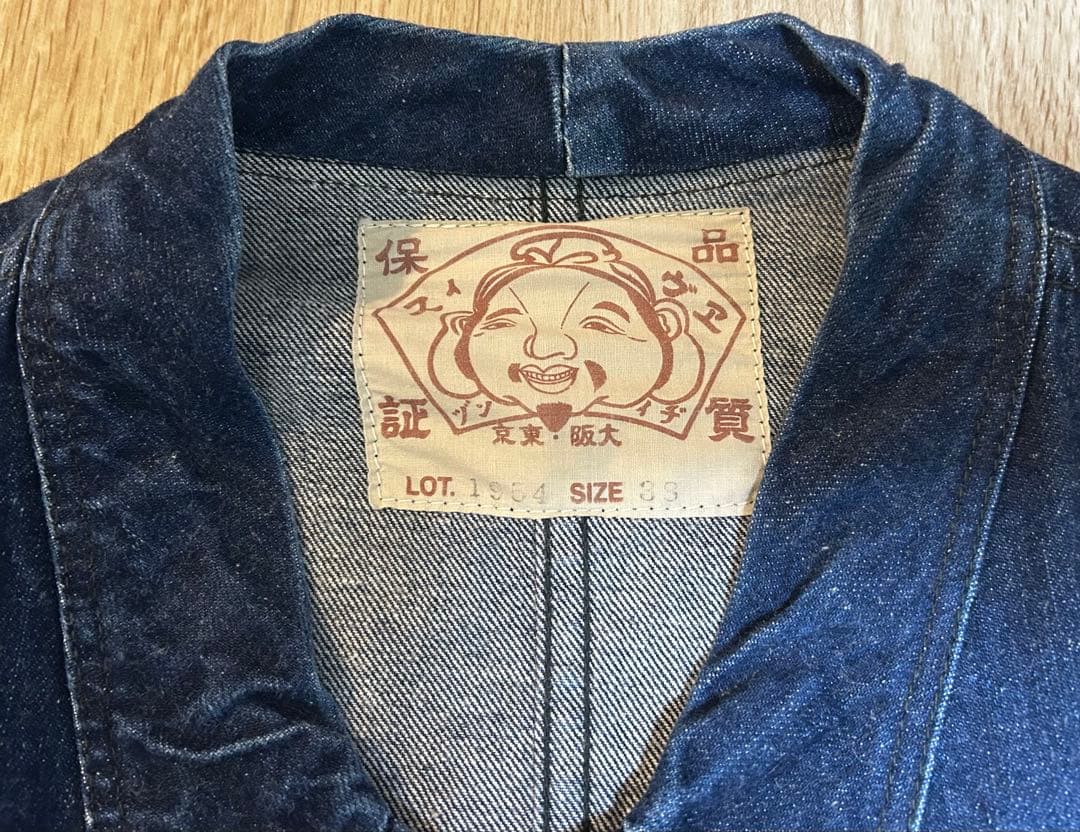 中古品 EVISU エヴィス エビス デニムカバーオール Gジャン 38