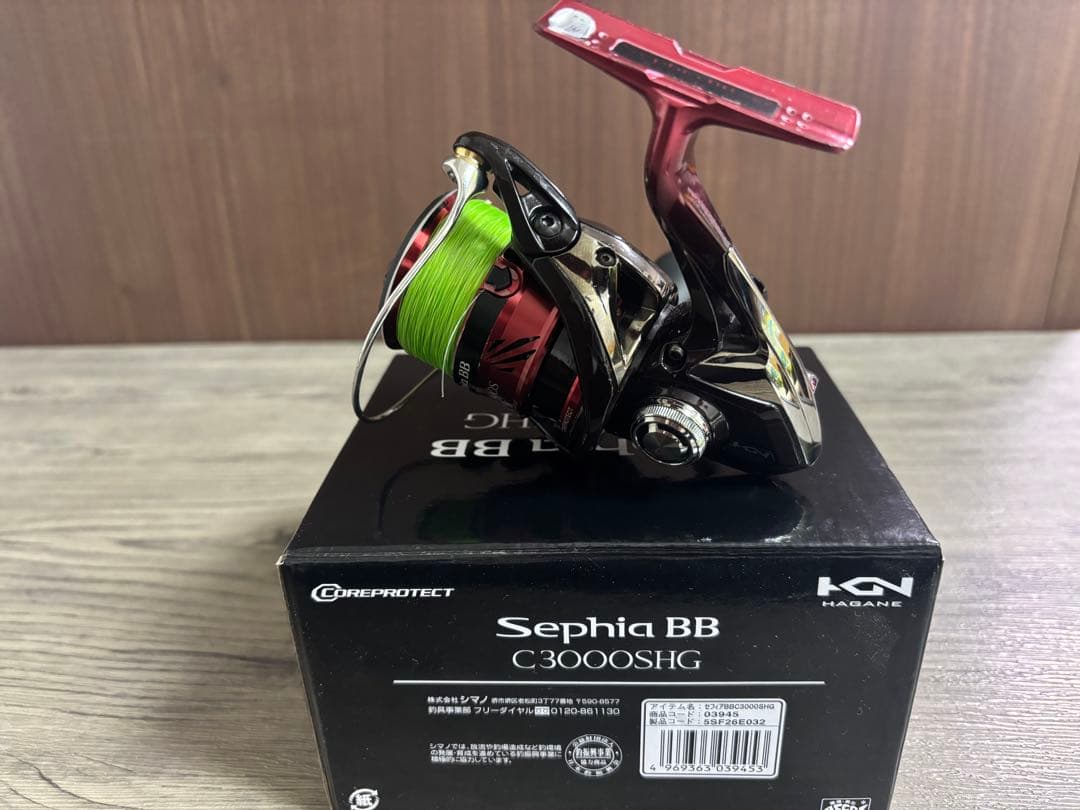 SHIMANO セフィア BB C3000SHG スピニングリール