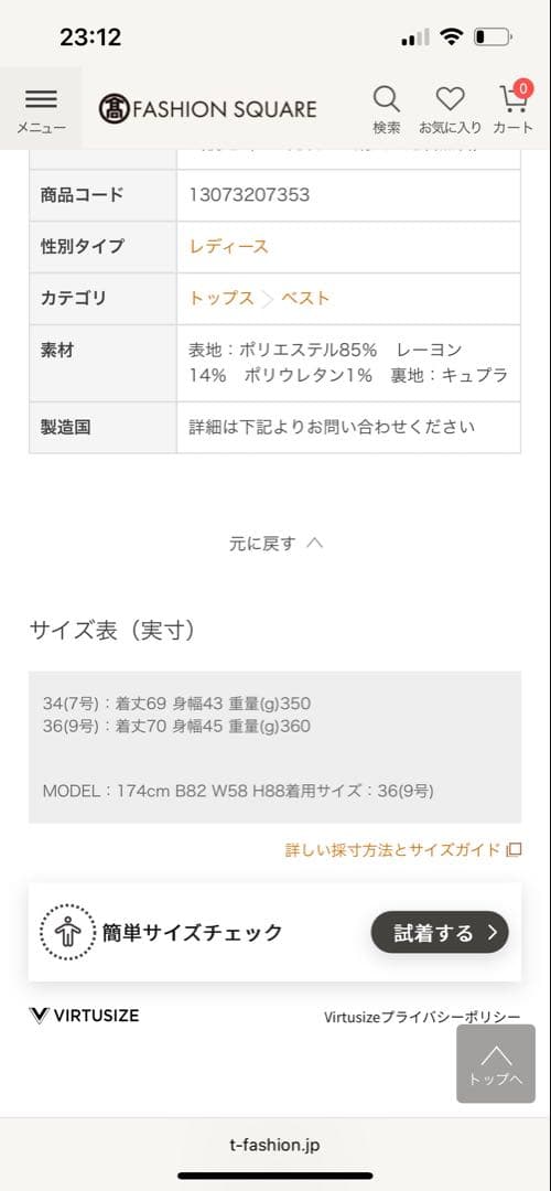 【TOMORROWLAND】