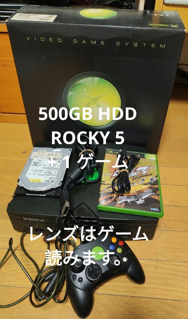 XBOX初代 EVOX化 〜トムソン HDD500GB-ROCKY5+1ゲーム