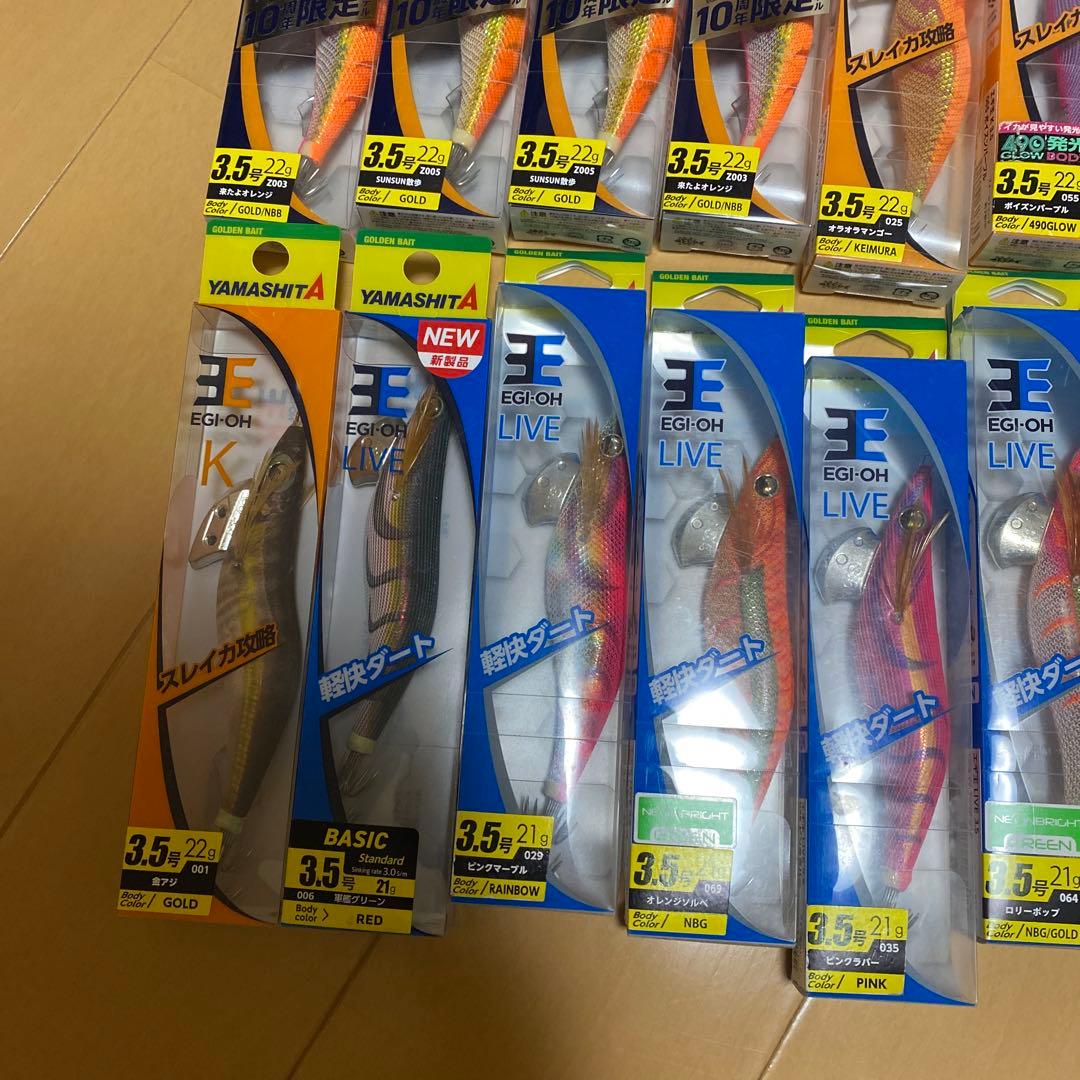 エギ王セット