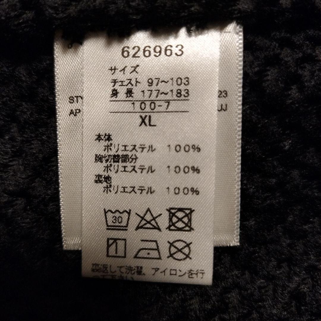 コブラ Cobra ブラック フルジップジャケット XL