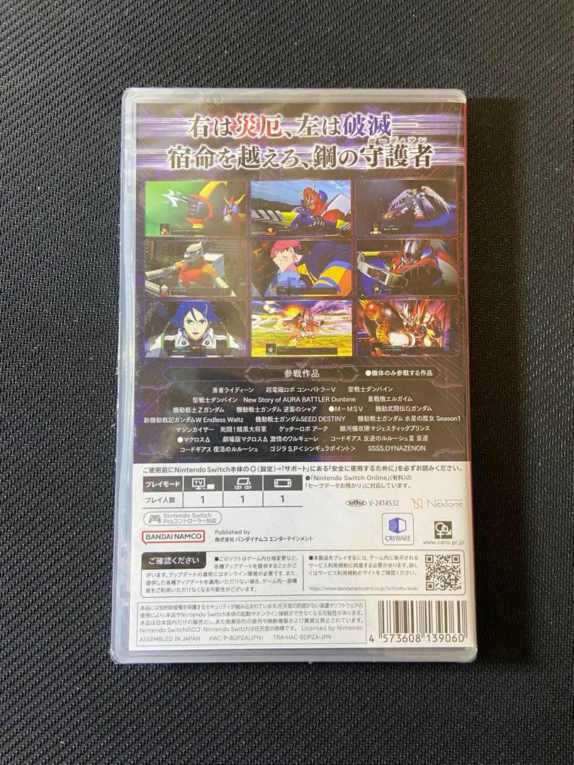 スーパーロボット大戦Y 早期購入特典付き　switch 未開封
