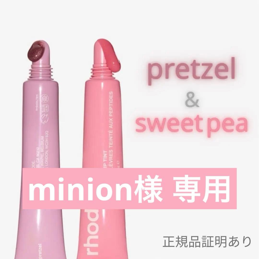 minion 　tint 2本セット+lip boost mint