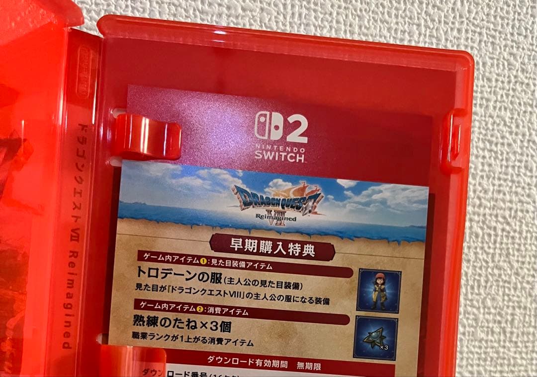 ドラゴンクエストⅦ Switch2 早期購入特典付き ドラゴンクエスト7