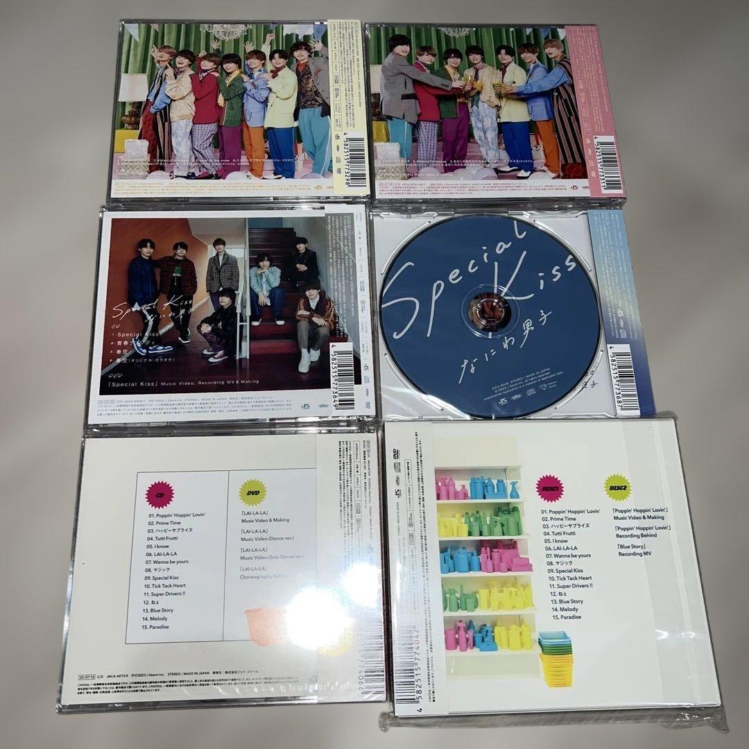 美品 なにわ男子 CDセット