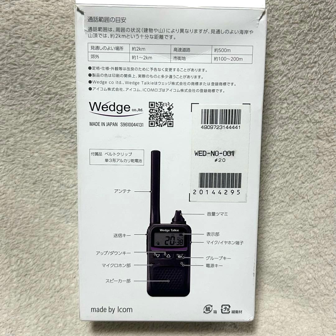 ICOM WedgeTalkie WED-NO-001 特定小電力トランシーバー