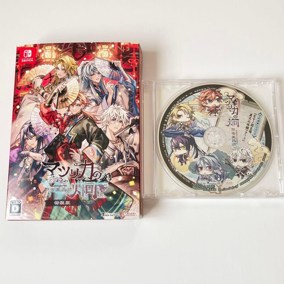 マツリカの炯-kEi- 天命胤異伝 特装版 ＋予約特典CD Switch