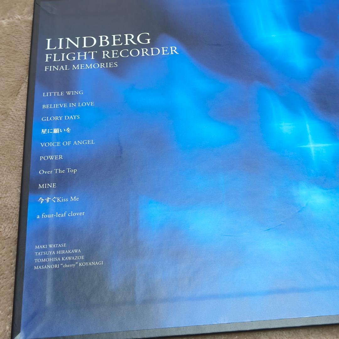 リンドバーグ FLIGHT RECORDER FINAL MEMORIES