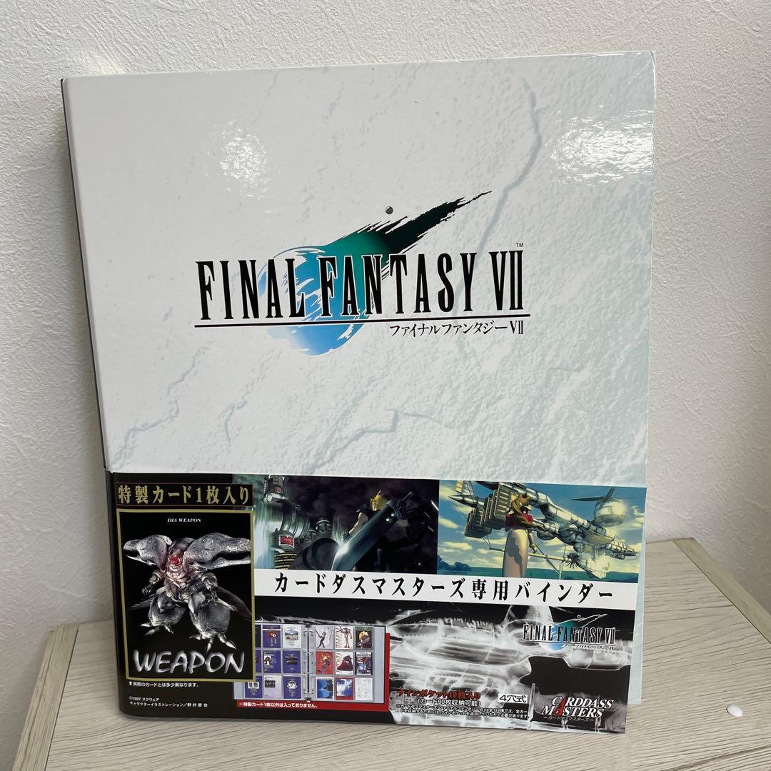 FINAL FANTASY VII カードダスマスターズ専用バインダー