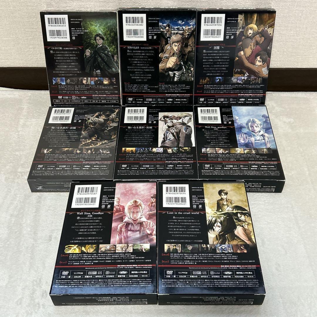 進撃の巨人 1～34巻 限定版 特装版 + 画集 FLY フルセット 諫山 創