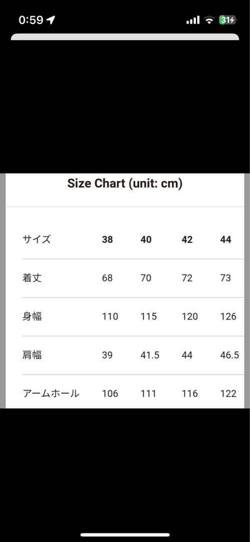 ロッキーマウンテン ダウンベスト 木村拓哉 キムタク 40