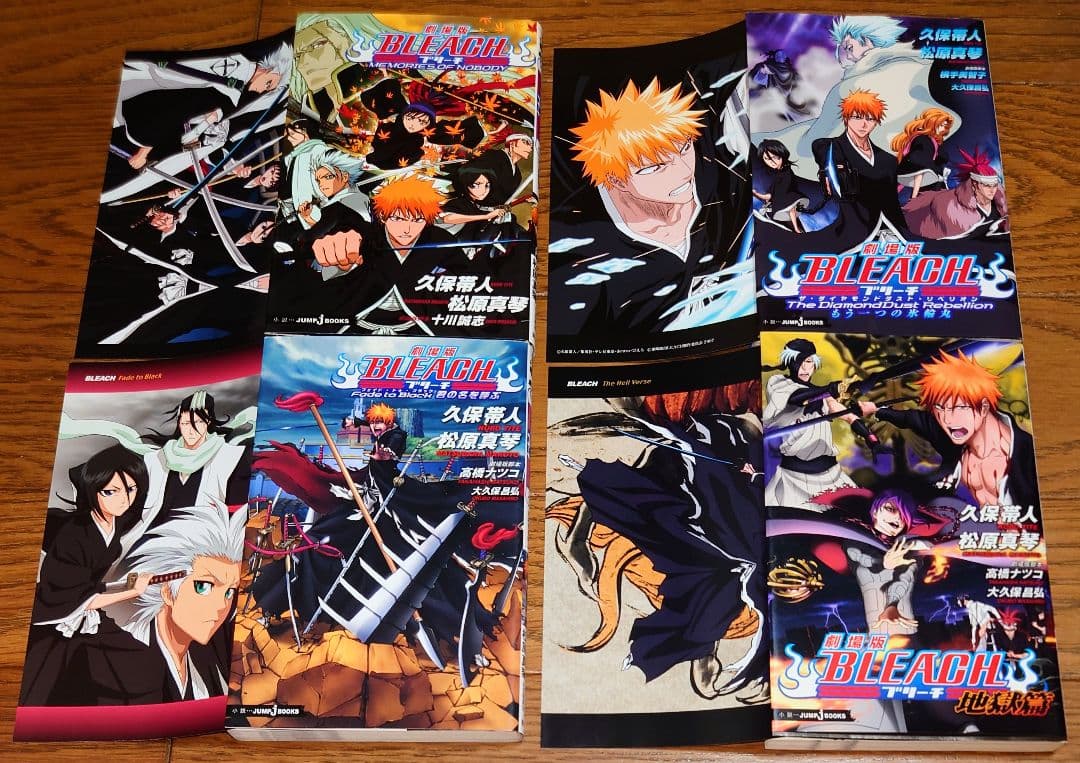 【小説版 13冊セット】BLEACH ブリーチ 久保帯人 松原真琴 成田良悟