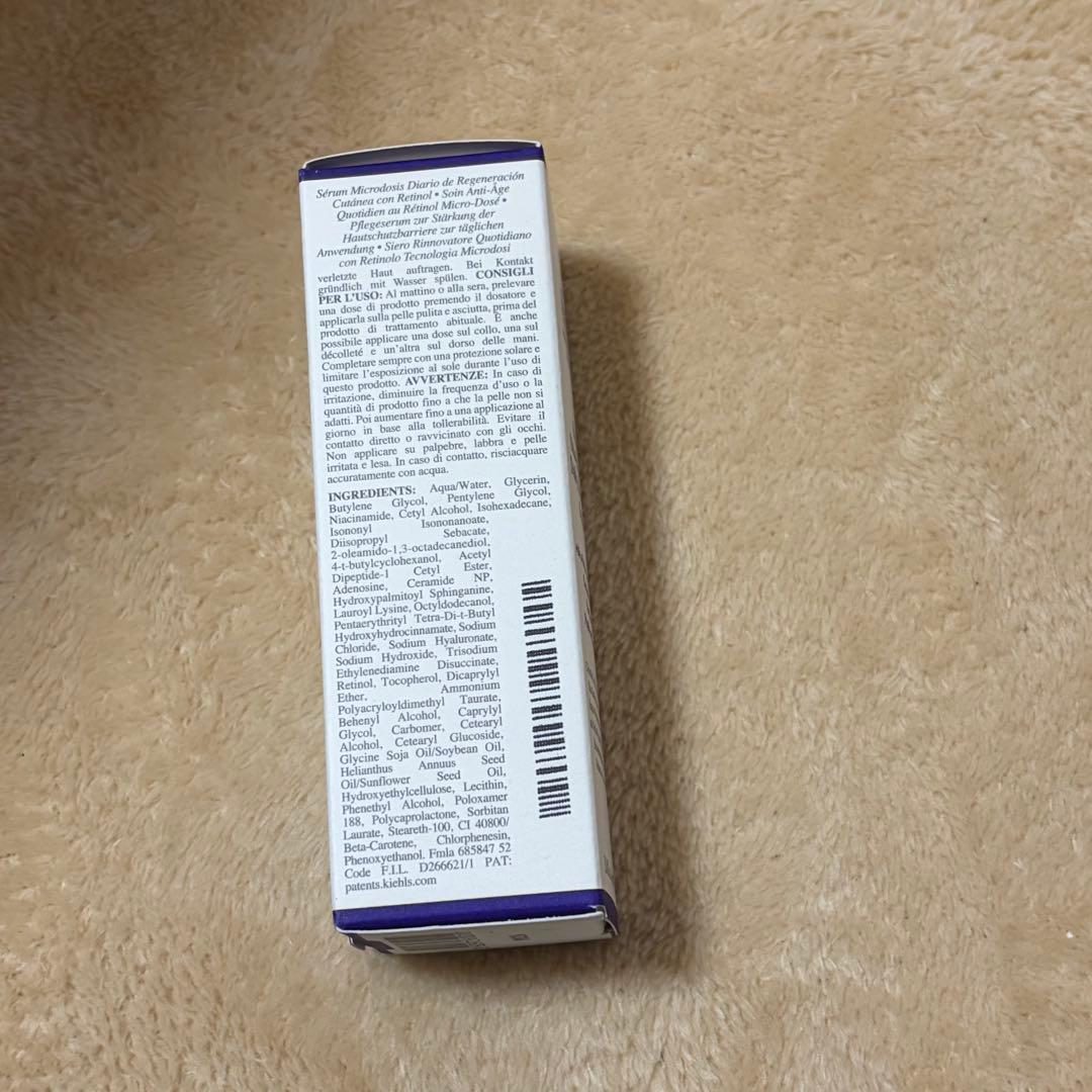 【新品未使用】キールズ　レチノール　30ml