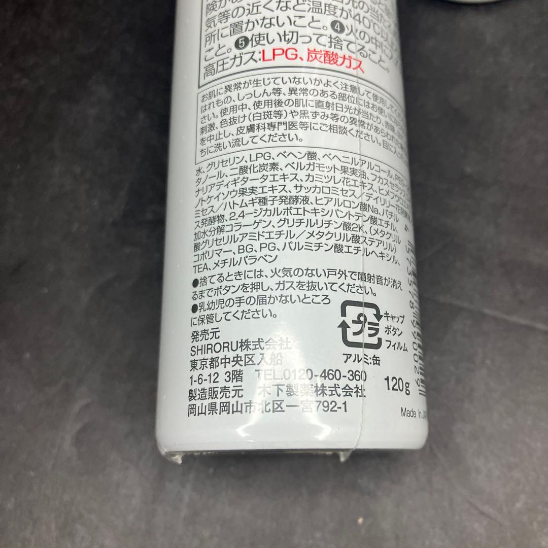 SHIRORU シロル　クリスタルホイップ 洗顔料　120g 4本セット　新品