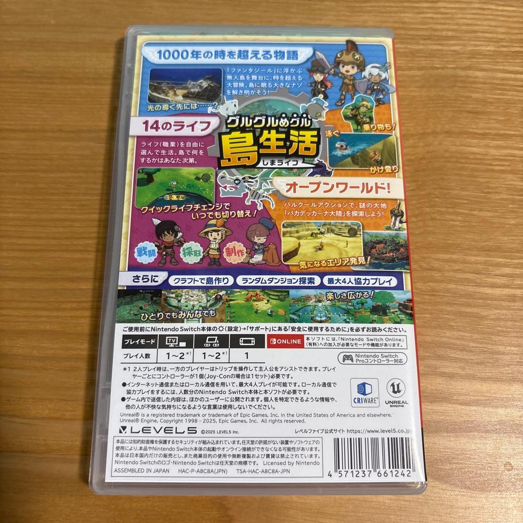 ファンタジーライフi 早期購入特典未使用　美品