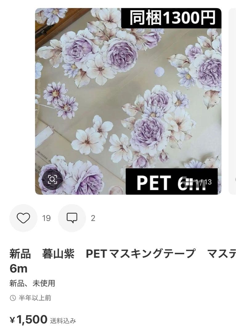 狐火　5点