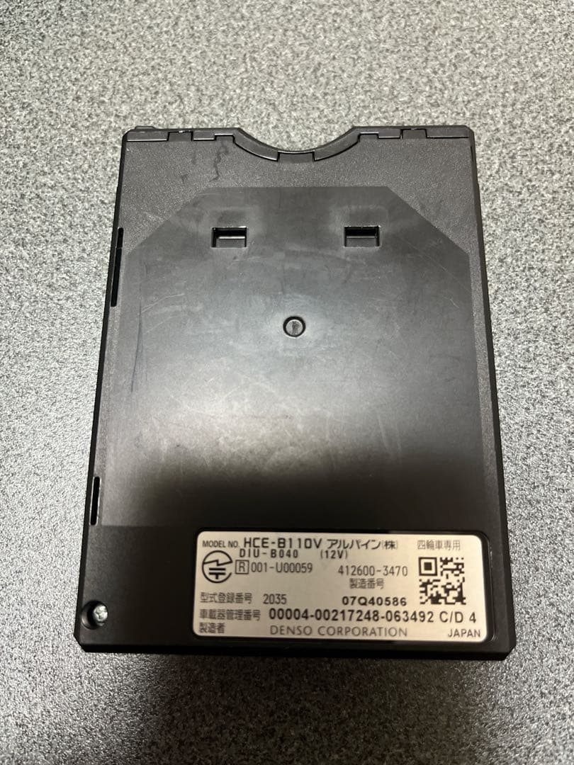 アルパイン　ETC　20　DSRC　HCE-B110V