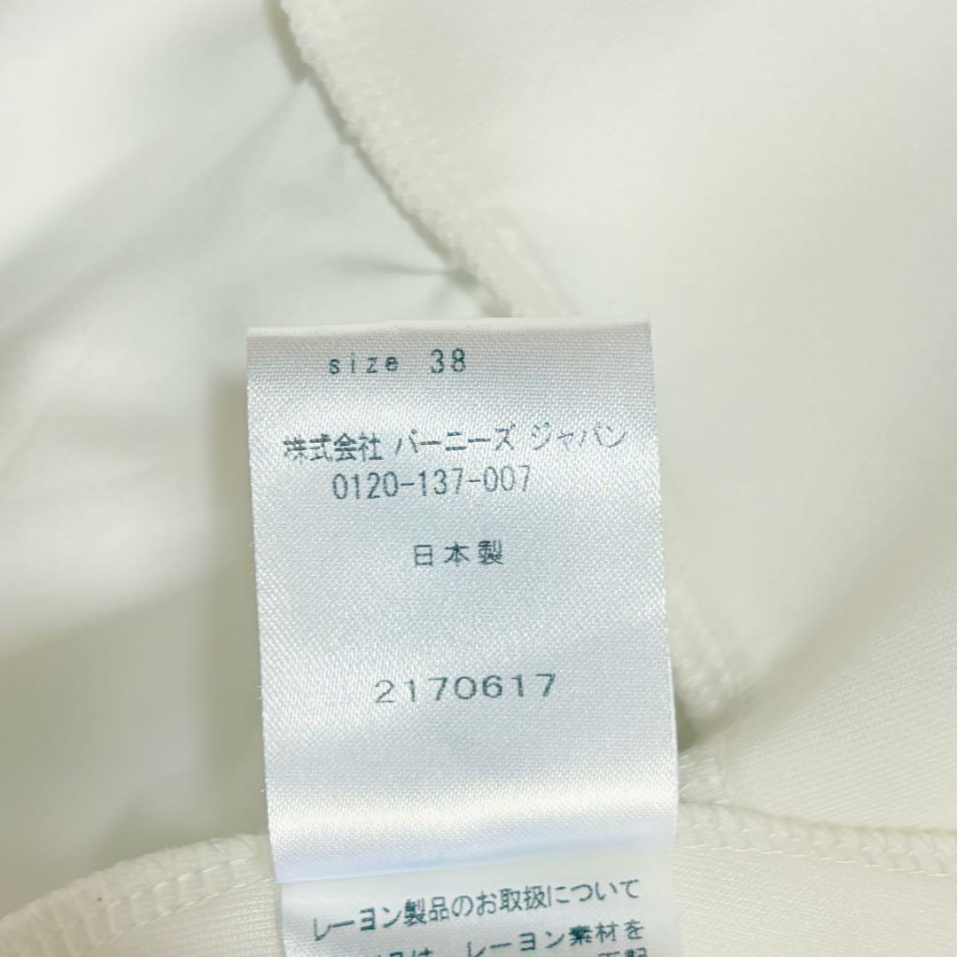 7135 良品✨バーニーズニューヨーク ペプラムフリルパーカー 長袖 白 フレア