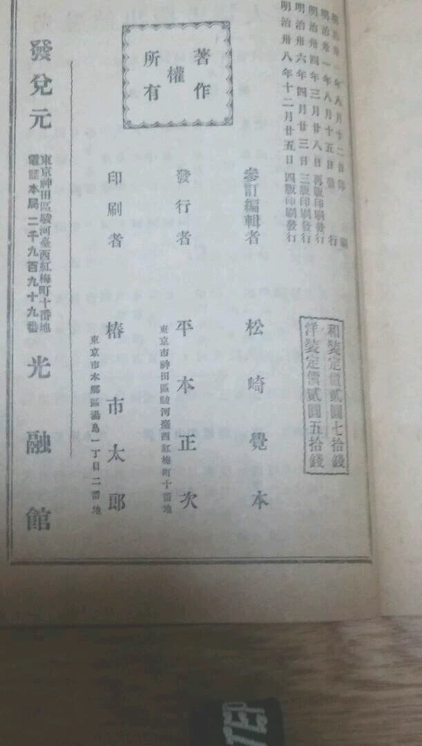 碧巌録講義 ／(著者)天桂禅師提唱