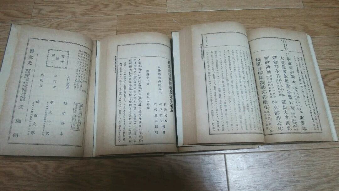 碧巌録講義 ／(著者)天桂禅師提唱