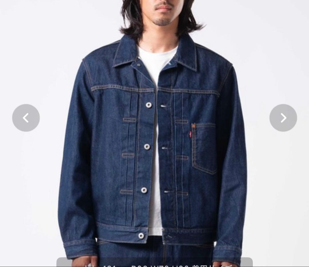 Levi's/リーバイス TYPEI トラッカージャケット セ ルビッジ　新品