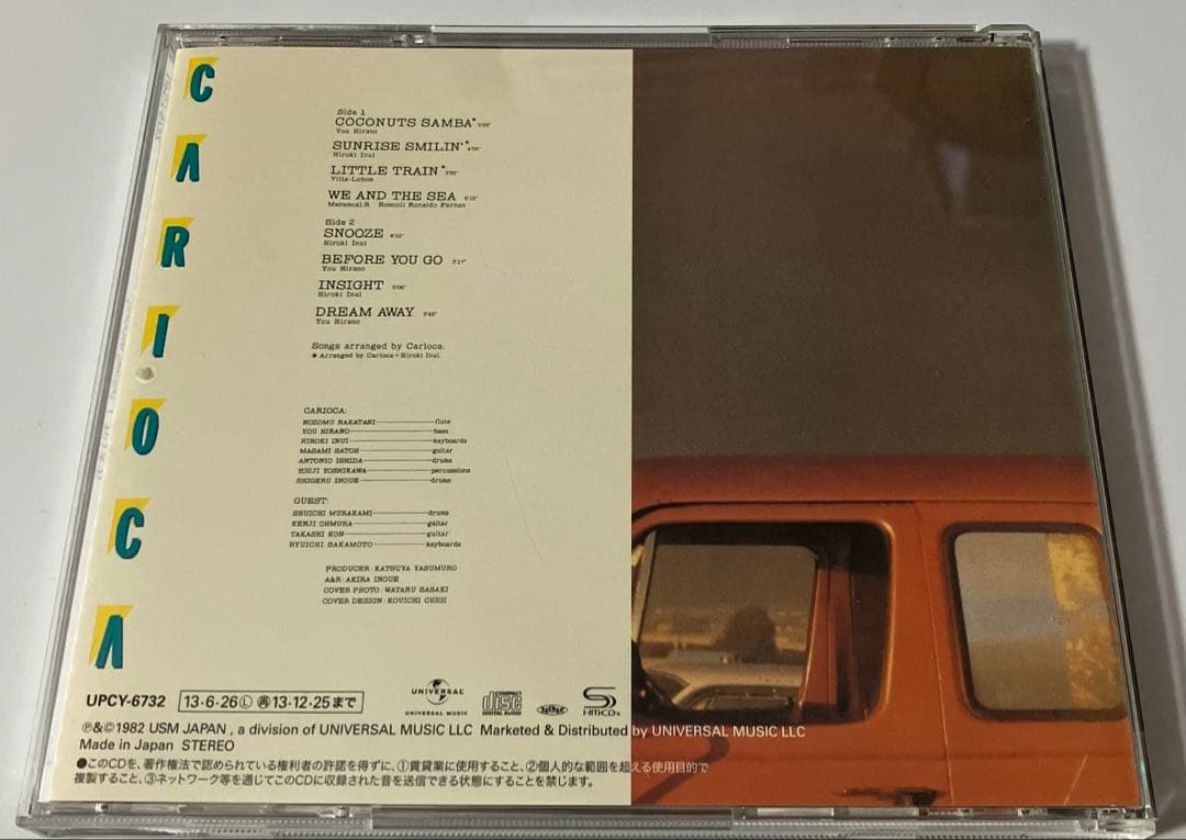 Carioca　Sunrise Smilin'　SHM-CD