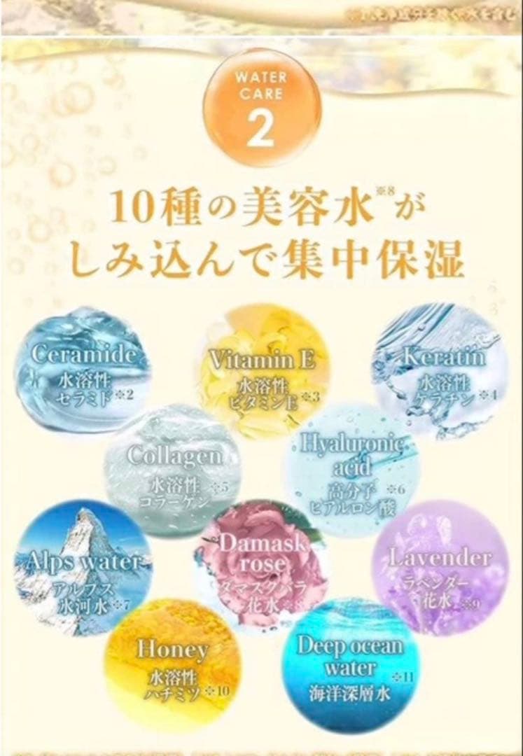 え*う様 【最安値】ウルリス ウォーターコンクリペア シャンプー＆トリートメント