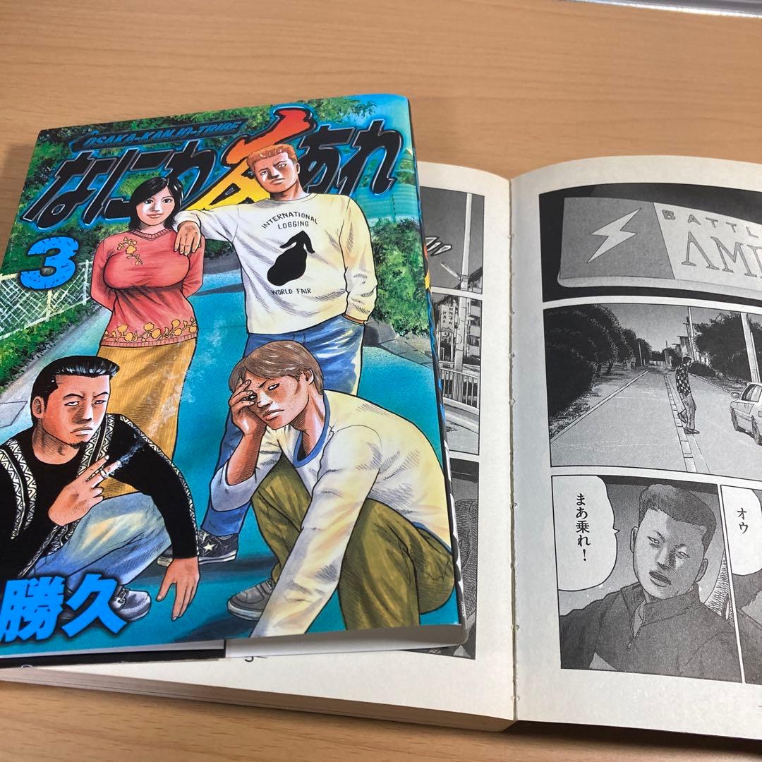 なにわ友あれ 27冊 非全巻セット 南勝久 講談社